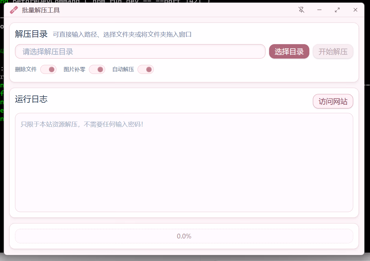 图片[3] - 同步一下新进度（2026年9月25日） - 机器猫次元 - 机器猫次元